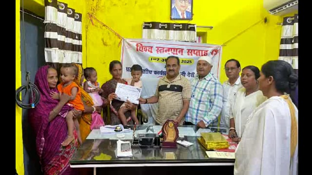 प्राथमिक स्वास्थ्य केंद्र सिरदला में हेल्दी बेबी शो कार्यक्रम का किया गया आयोजन