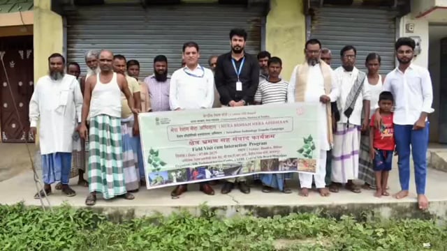 मेरा रेशम मेरा अभियान के तहत सिल्क क्लस्टर क्षेत्र का किया दौरा