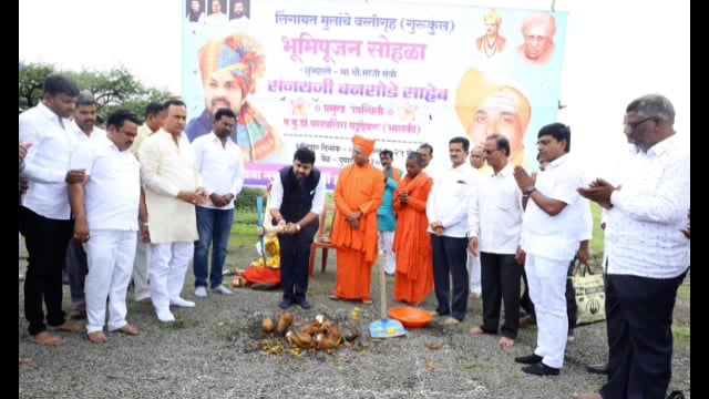 देश हितांसाठी चांगली पिढी घडविण्याचे कार्य गुरुकुलच्या माध्यमातून व्हावे,आमदार संजय बनसोडे