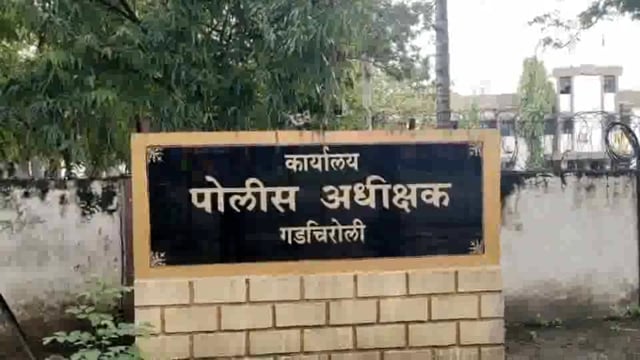 गडचिरोली-आरमोरी महामार्गावरील अपघातातील वाहन चालक पोलीसांच्या ताब्यात