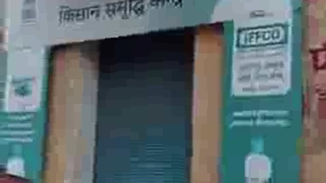 ▶️....बाराबंकी में यूरिया की कमी चर्चा में है इसी बीच ये वीडियो सोशल मीडिया में वायरल हो रहा है जिसमें फ़तहाबाद में यूरिया की डंपिंग करने के प्रमाण दिखाए गए है, जिला प्रशासन को ऐसे मुनाफाखोरो पर करवाई कर खाद जनता को उपलब्ध करवाई चायज़ जहां एक ओर जिले में धरना प्रदर्शन हो रहे है जबकि दूसरी ओर खाद छुपाकर रखी जा रही है। #Barabanki #BarabankiNews @PMOIndia @ChouhanShivraj @CMOfficeUP