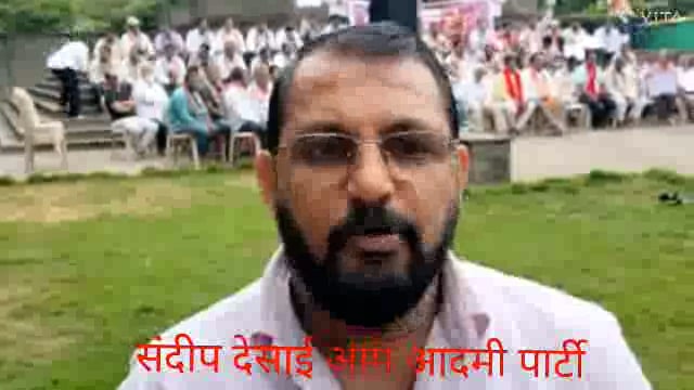 कोल्हापूर मे आज इंडिया आघाडी की ओर से छत्रपती शाहू महाराज समाधीस्थळ पर जवाब दो आंदोलन किया