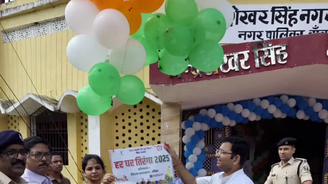 हर घर तिरंगा कार्यक्रम को सफल बनाने के लिए निकाली गई तिरंगा यात्रा