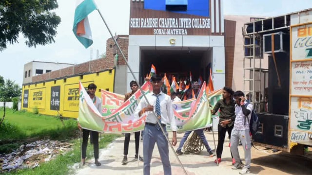 सोनई: श्री रमेश चंद्र इंटर कॉलेज व भाजपा मंडल सोनई ने किया तिरंगा यात्रा का आयोजन