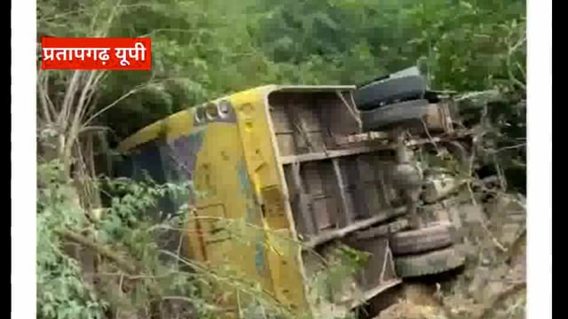 आज की सभी बड़ी खबरें 13/08/2025 || dinbhar ki badi khabren ||  pratapgarh news @reporterJitendra 