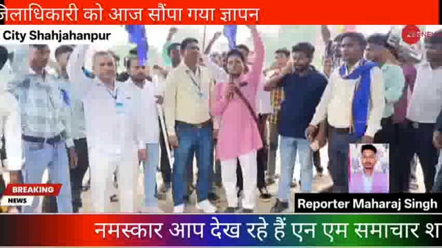 जलालाबाद मुख्य चौराहा को लिखित रूप से अंबेडकर चौराहा घोषित कराए जाने को लेकर कई संगठनों के द्वारा उप जिलाधिकारी को आज सौंपा गया ज्ञापन
आप देख रहे हैं NM NEWS न्यूज़ शाहजहांपुर शाहजहांपुर जिले की तमाम छोटी बड़ी खबरें देखने के लिए चैनल को सब्सक्राइब लाइक शेयर करते रहें खबर अच्छी लगे तो चैनल को सब्सक्राइब करें खबर को अधिक से अधिक शेयर करें Maharaj Singh Shahjahanpur की खास रिपोर्ट