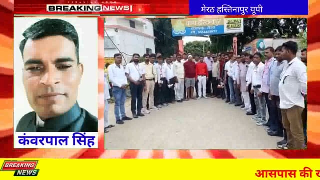 मेरठ हस्तिनापुर में पत्रकार पर हमले से गूंजा विरोध, संयुक्त पत्रकार महासभा का शक्ति प्रदर्शन जहां पत्रकार का पसीना गिरेगा, वहां मैं अपना खून बहा दूंगा सरताज अहमद