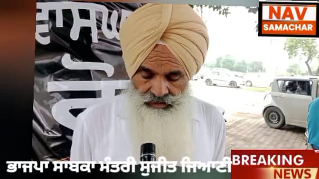 SAD ANRITSAR CELEBREAT ANTY INDIPENDENCE