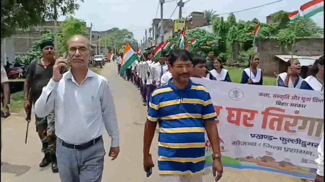 प्रखंड विकास पदाधिकारी के नेतृत्व में समारोह पूर्वक निकाली गई तिरंगा यात्रा 