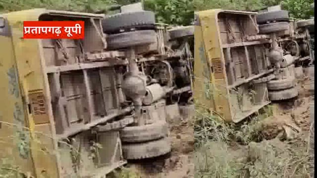 आज की सभी बड़ी खबरें 13/08/2025 || dinbhar ki badi khabren ||  pratapgarh news @reporterJitendra 