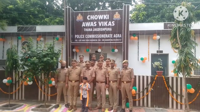 79 स्वतंत्रता दिवस मनाया गया आवास विकास चौकी इंचार्ज ने अपने स्टाफ के साथ ध्वज रोपण किया युवा पीढ़ी ने भी बाढ़चढ़कर हिस्