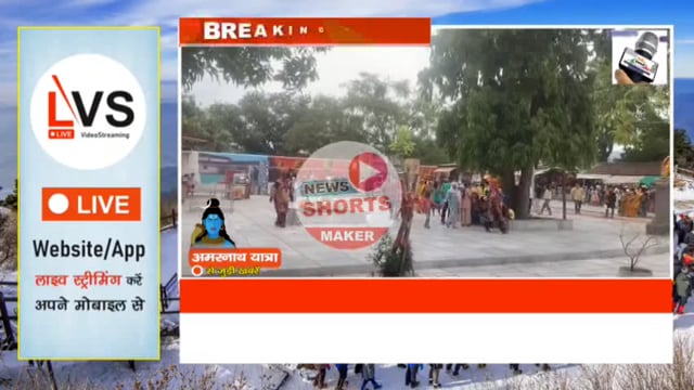 आप देख रहे हैं एन एम न्यूज़ शाहजहाँपुर इस समय मौजुद है उत्तराखंड हरिद्वार के दक्ष मंदिर सती कुंड जहां पर मौजुद है