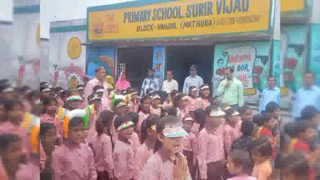 सुरीर क्षेत्र में सभी सरकारी संस्थानों में 79 वां स्वतंत्रता दिवस हर्षोल्लास के साथ मनाया