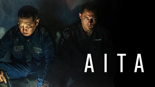 Aita_Trailer