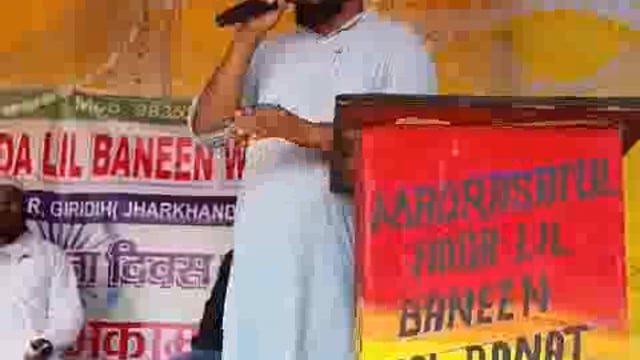 गांडेय प्रखंड के गगनपुर स्थित मदरसा मदरसातुल हौदा लीन बनीन वल बनात में स्वतंत्रता दिवस पर सांस्कृतिक कार्यक्रम का आयोजन 