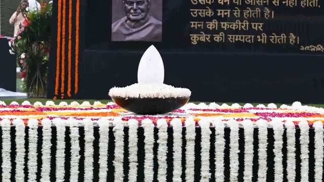 ओम बिरला ने अटल बिहारी वाजपेयी को उनकी पुण्यतिथि पर श्रद्धांजलि अर्पित की

नई#politics