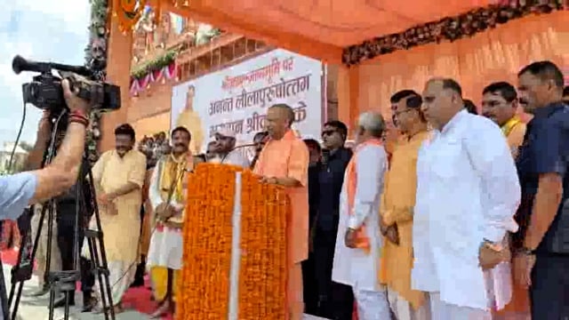 माननीय मुख्यमंत्री की आगमन पर जयकारों से गुंजायमान हुआ मथुरा