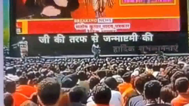 Bahraich:; ब्रेकिंग न्यूज़ जनपद बहराइच से संतोष कुमार पत्रकार ने सभी देशवासियों को श्री कृष्ण जन्माष्टमी की बधाई दी है