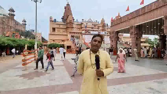 मथुरा कृष्ण जन्मभूमि की लाइव रिपोर्ट नेशनल मीडिया न्यूज़ एजेंसी के ब्यूरो चीफ राहुल शर्मा की रिपोर्टिंग देखें