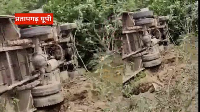 आज की सभी बड़ी खबरें 13/08/2025 || dinbhar ki badi khabren ||  pratapgarh news @reporterJitendra 