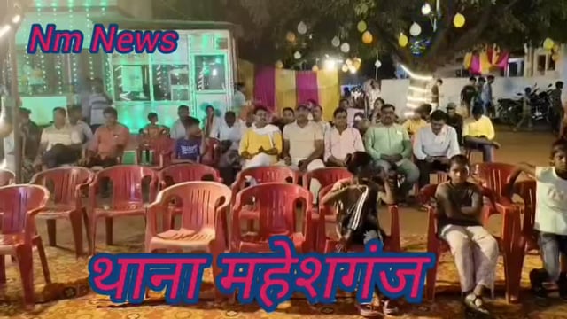  प्रतापगढ़ जिले के थाना महेशगंज में श्रीकृष्ण जन्माअष्टमी के शुभ अवसर पर चांदनी की रोशनी में जगमगाया थाना महेशगंज #lat 