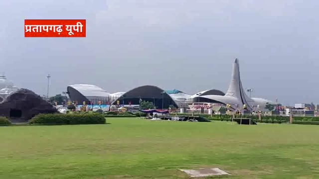 UP के प्रतापगढ़ जिले से दिनभर की बड़ी खबरें। 17/08/2025 #pratapgarh #latestnews  @reporteJitendra 