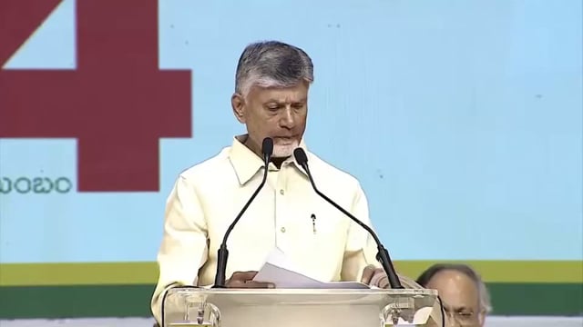 नायडू: 'पी-4 कार्यक्रम' के मेंटर्स ने 13 लाख से ज़्यादा 'गोल्डन फैमिलीज़' को गोद लिया

अमरावती, आंध्र प्रदेश – आंध्र प्रदेश के मुख्यमंत्री एन. चंद्रबाबू नायडू ने अपनी सरकार के कल्याणकारी कार्यक्रम#politics