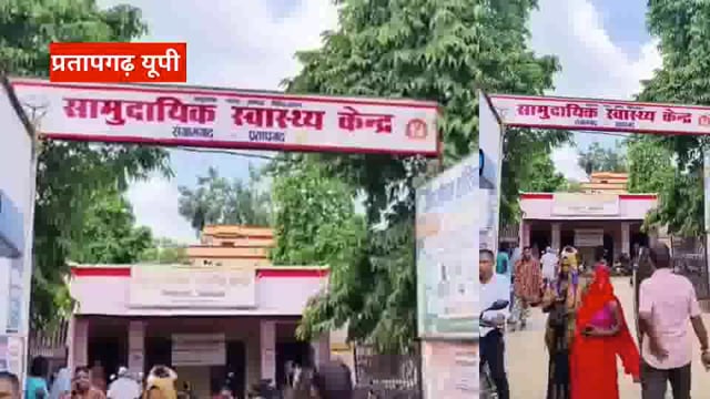 UP के प्रतापगढ़ जिले से दिनभर की बड़ी खबरें। 19/08/2025 #pratapgarh #latestnews  @reporteJitendra 