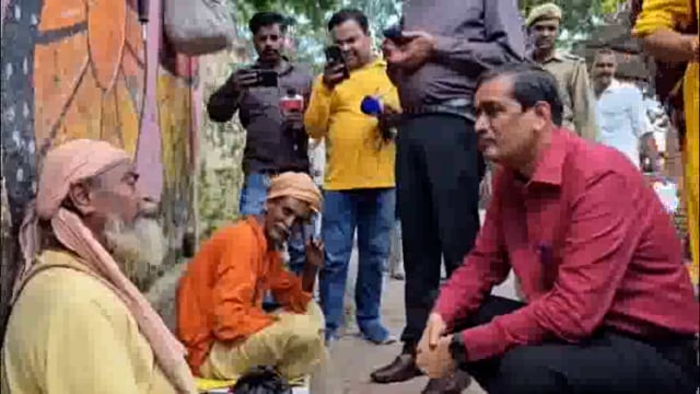 वृंदावन में साधु से हाथ जोड़कर बोले डीएम, बाबा मत करिए ऐसा काम! आखिर क्या है मामला देखिए रिपोर्ट
