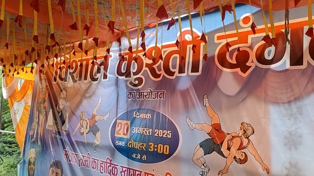 अलेपुर में हुआ विशाल दंगल पहलवानों को चले खूब दाव पेच