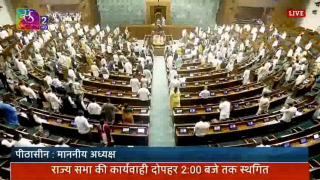 नई दिल्ली — लोकसभा अध्यक्ष ओम बिरला की घोषणा के अनुसार, लोकसभा का मानसून सत्र संक्षिप्त#politics