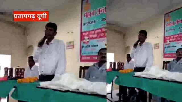 UP के प्रतापगढ़ जिले से दिनभर की बड़ी खबरें। 21/08/2025 #pratapgarh #latestnews  @reporteJitendra 