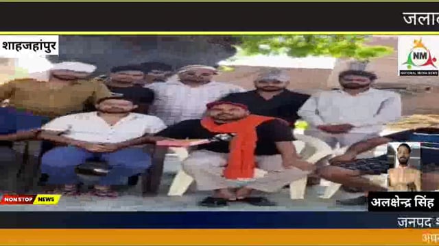 हिंदू संगठनों का सपना हुआ सरकार जलालाबाद का नाम बदलकर हुआ परशुरामपुरी हिंदू संगठनों ने नगर में क्या भ्रमण मिठाई बाँटकर