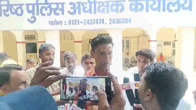 स्वर्ण आर्मी प्रदेश सचिव बोले – थाना ककरोली पुलिस कर रही है भेदभाव
