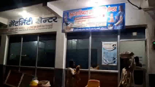 इलाज के नाम पर ठगी का अड्डा! बगहा में फर्जी अस्पतालों का बड़ा खुलासा