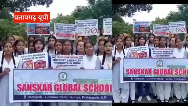 UP के प्रतापगढ़ जिले से दिनभर की बड़ी खबरें। 23/08/2025 #pratapgarh #latestnews  @reporteJitendra 