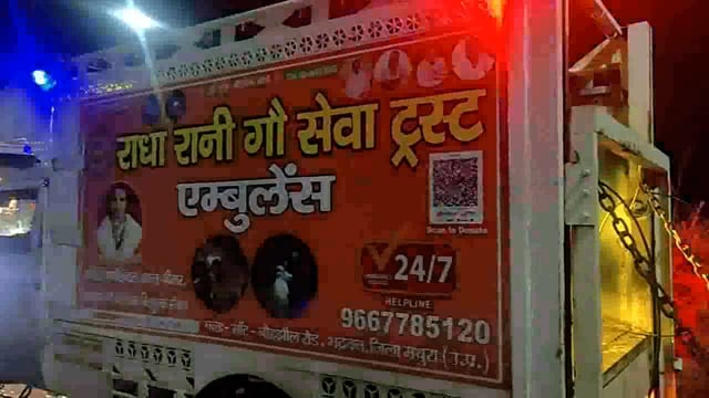 राधा रानी गौ सेवा ट्रस्ट के द्वारा घायल नंदी महाराज को रेस्क्यू कर गौशाला ले जाया गया 