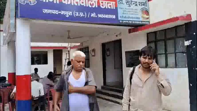 कस्बा छाता में हरियाणा रोडवेज बस के चालक व परिचालक से सवारी ने साथियों के साथ मिलकर की मारपीट, छाता पुलिस को दी घटना की तहरीर।