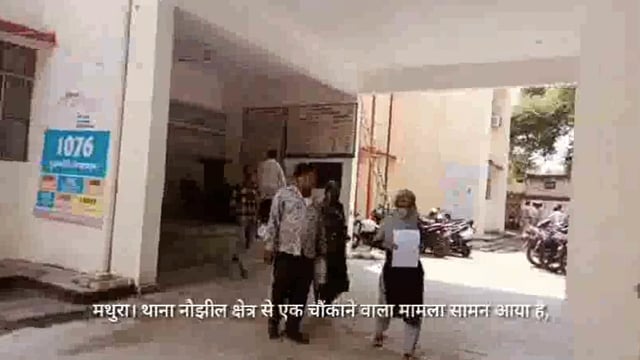 बच्चे ना होने को लेकर इलाज करने के नाम पर महिला के साथ तांत्रिक ने किया दुष्कर्म 