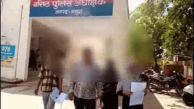 महिला ने तांत्रिक पर लगाया ईलाज के दौरान बंद कमरे में दुष्कर्म करने का आरोप, एसएसपी से तांत्रिक की शिकायत कर कार्यवाही करने की मांग।