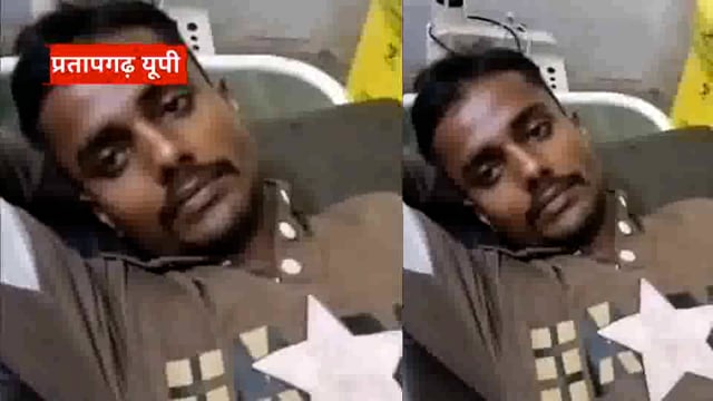 UP के प्रतापगढ़ जिले से दिनभर की बड़ी खबरें। 24/08/2025 #pratapgarh #latestnews  @reporteJitendra 