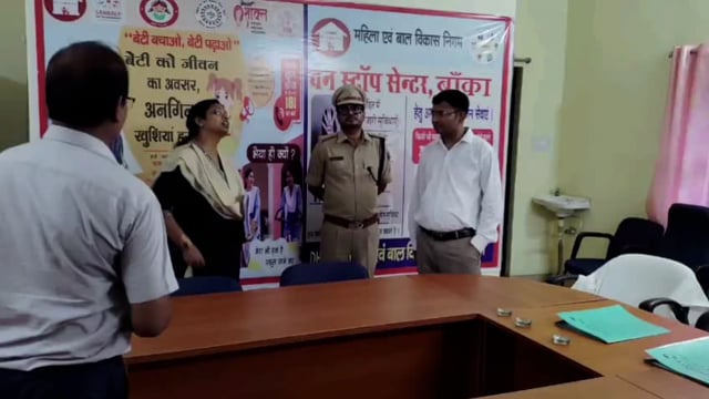जिला पदाधिकारी एवं पुलिस कप्तान ने संयुक्त रूप से वन स्टाॅप सेंटर का किया निरीक्षण