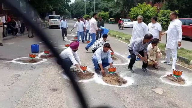 चंडीगढ़ – कांग्रेस कार्यकर्ताओं ने शहर की सड़कों की खराब हालत के खिलाफ एक अनोखा विरोध प्रदर्शन किया, गड्ढों को मिट्टी से भर दिया और उनमें भाजपा का चुनाव चिन्ह कमल के फूल लगाए। चंडीगढ़#politics