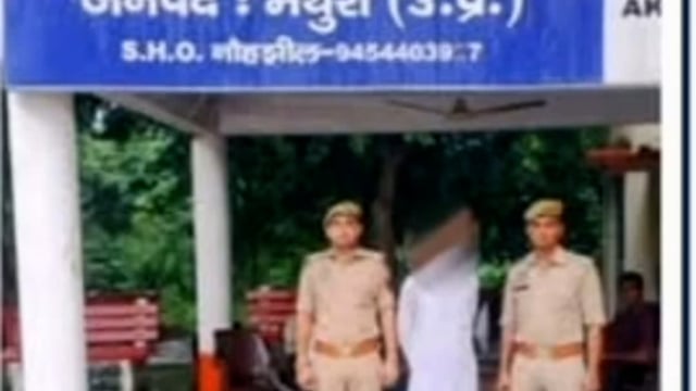 नौह झील पुलिस ने किया, तांत्रिक को गिरिफ्तार,,