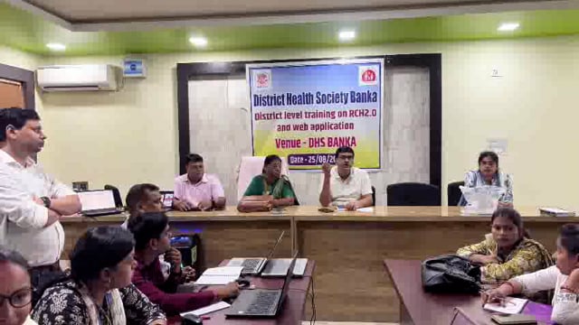 जिला स्वास्थ्य समिति का कार्यशाला सह प्रशिक्षण कार्यक्रम आयोजित