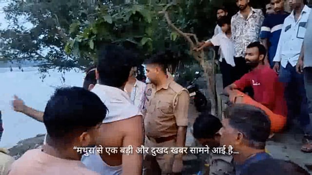 जमुना नदी में डूब कर एक व्यक्ति मारा