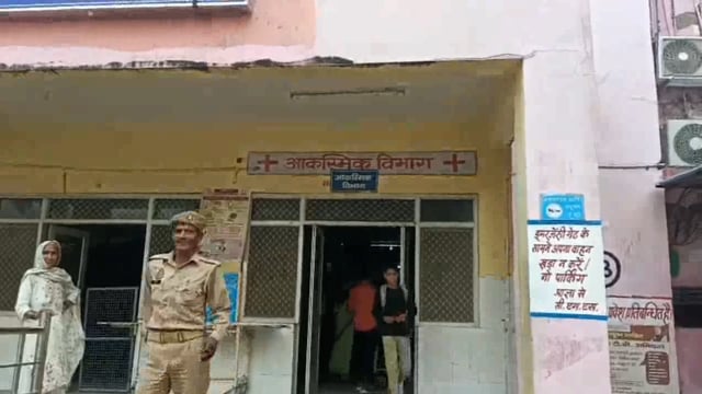 विवाहिता को जहरीले कीड़े ने काटा हालत गंभीर आगरा किया रेफर