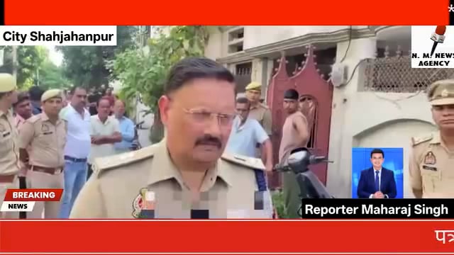 *थाना रोज़ा क्षेत्रान्तर्गत दुर्गा इंक्लेव में आर्थिक तंगी के चलते पति-पत्नी द्वारा अपने बच्चे को ज़हर देकर स्वयं फाँसी लगाकर आत्महत्या किए जाने की घटना एवं पुलिस द्वारा की गई कार्यवाही के संबंध में  पुलिस अधीक्षक शाहजहाँपुर महोदय की बाइट।*

पत्रकार महाराज सिंह नेशनल मीडिया न्यूज़ शाहजहाँपुर संपर्क करे 7275841327