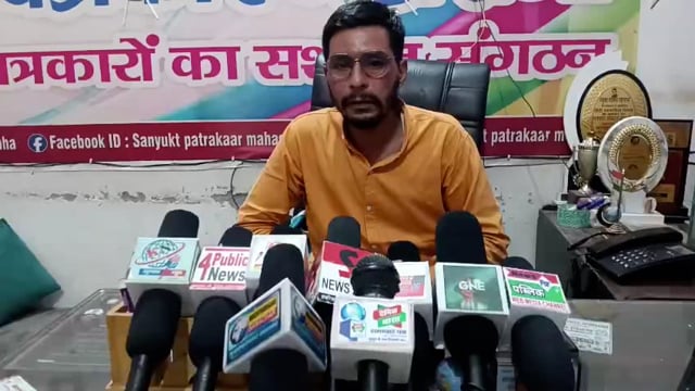 मेरठ पत्रकार पर हमले को लेकर शेष अपराधियों की गिरफ्तारों के लिए संयुक्त राष्ट्र महासभा एडीजी को ज्ञापन देगा