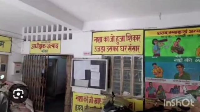 उत्पाद विभाग ने दो जगहों से 15 लीटर विदेशी शराब एवं 220 लीटर चुलाई शराब के साथ तीन व्यक्ति को किया गिरफ्तार